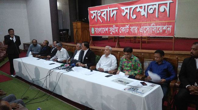 মইনুলের জামিন বাতিলকারী বিচারকের বিরুদ্ধে ব্যবস্থা চায় সুপ্রিম কোর্ট বার