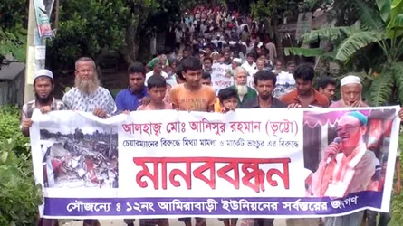 ময়মনসিংহে ইউপি চেয়ারম্যানের মুক্তি, মার্কেট ভাঙচুর ও লুটেরাদের বিচার দাবি