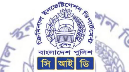 গাড়ির চাকায় সিআইডি কর্মকর্তা পিষ্ট