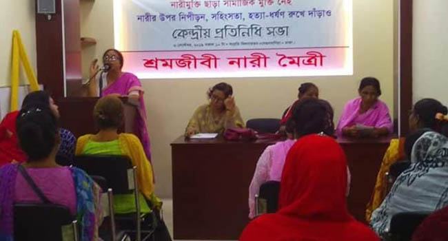 নৈরাজ্যিক পরিস্থিতিতে নিরাপত্তাহীন নারীরা : শ্রমজীবী নারী মৈত্রী