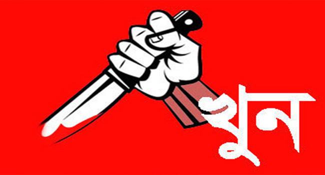 খুলনায় আওয়ামী লীগ কর্মী খুন