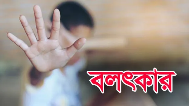 মাদ্রাসাছাত্রকে বলৎকারের অভিযোগে শিক্ষক গ্রেফতার