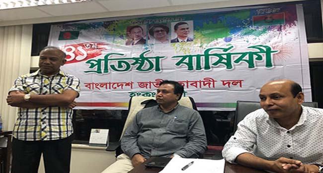 সরকারের পতন ছাড়া খালেদা জিয়ার মুক্তি হবে না : হংকং বিএনপি