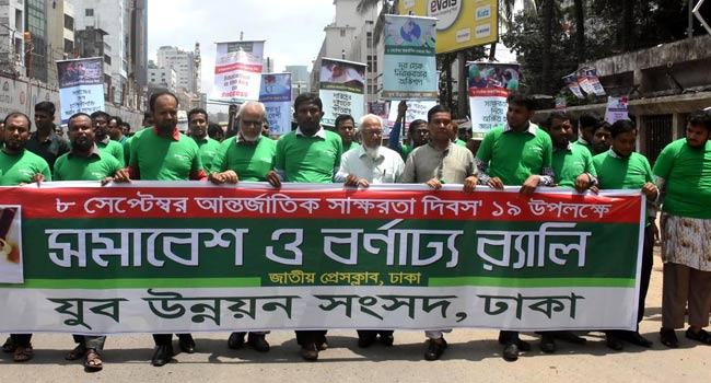 সমাজ জীবনে নৈতিক মূল্যবোধ প্রতিষ্ঠা সর্বাধিক গুরুত্বপূর্ণ : ড. এম. কুরবান আলী