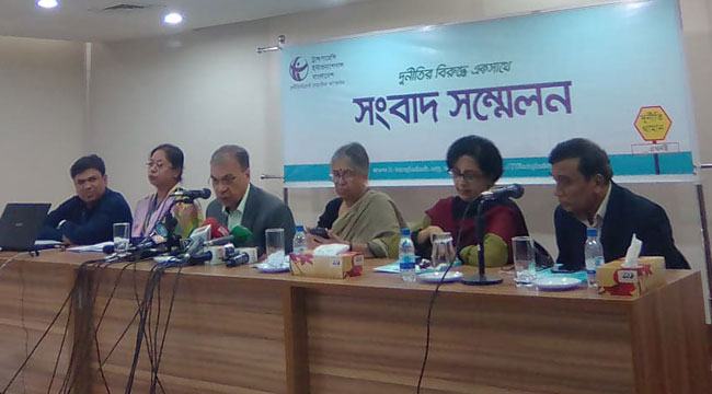 ভূমি অফিসে অনিয়ম-দুর্নীতি প্রাতিষ্ঠানিক রূপ লাভ করেছে : টিআই‌বি