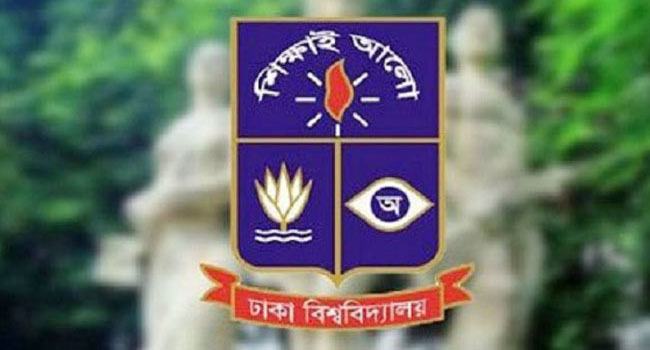 পরীক্ষা ছাড়াই ঢাবিতে ছাত্রলীগ নেতাদের ভর্তি : দৃষ্টান্তমূলক শাস্তি দাবি