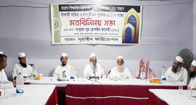 পিন্ডি থেকে আজাদ হয়েছি দিল্লির গোলামির জন্য নয় : নূর হোসাইন কাসেমী