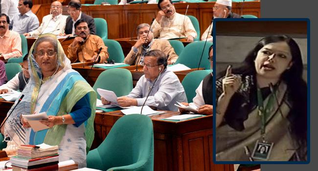 সংসদে রুমিন ফারহানাকে যা বললেন প্রধানমন্ত্রী