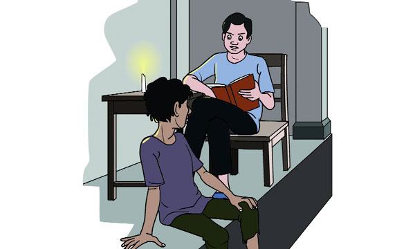 বন মফিজ