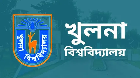 খুবিতে এবার কারিগরি শিক্ষার্থীরাও ভর্তির সুযোগ পাচ্ছেন