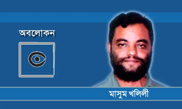 দক্ষিণ এশিয়ার যুদ্ধ উত্তেজনা ও বাংলাদেশ