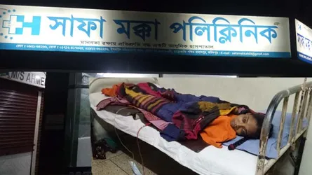 সিজারের চার মাস পর প্রসুতির পেট থেকে বের হলো গজ ব্যান্ডেজ