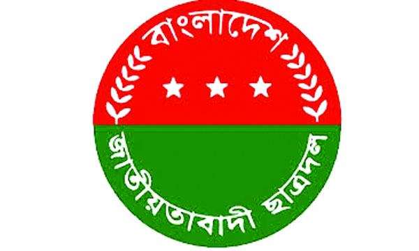 অনিশ্চতায় ছাত্রদলের কাউন্সিল নেতাকর্মীদের মধ্যে ক্ষোভ