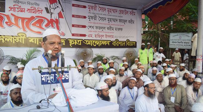 দেশের চলমান দুর্নীতির মহড়া ভোটবিহীন নির্বাচনের ফসল : চরমোনাই পীর