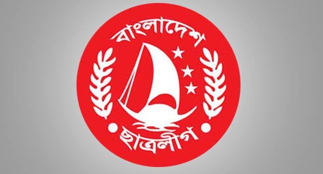 ঘুষ না দেয়ায় উপজেলা কমিটি প্রত্যাখান করে জেলা ছাত্রলীগের পাল্টা কমিটি ঘোষণা