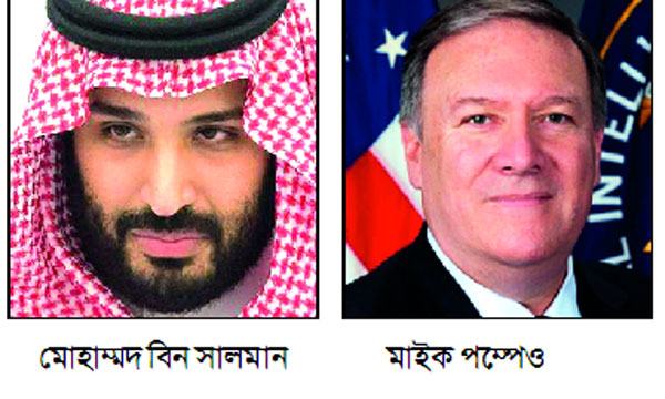 ড্রোন হামলার জবাব দিতে রিয়াদ প্রস্তুত