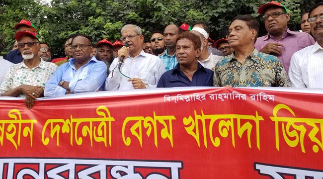 খালেদা জিয়াকে হত্যার জন্য আটকে রাখা হয়েছে : ফখরুল
