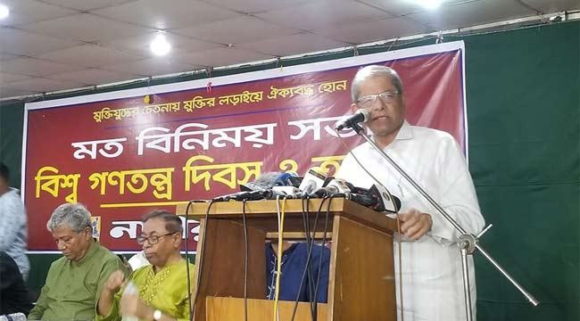 বিরোধী শক্তির ঐক্যের ডাক মির্জা ফখরুলের