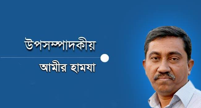 উন্নয়নের নমুনা : ২২ থেকে ২৫৫