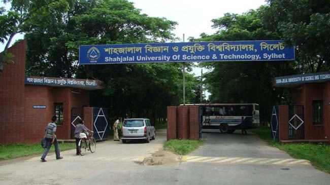 ২৭১ টাকা কেটে নেয়ায় ভিসির বিরুদ্ধে দুই অধ্যাপকের মামলা