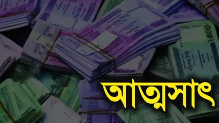 সৌদিতে গৃহবধূ মৃত্যুর ক্ষতিপূরণের টাকা আত্মসাৎ : তোলপাড়