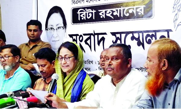 রংপুর-৩ উপনির্বাচন স্বামীকে মিথ্যা আসামি বানিয়ে আমার বিরুদ্ধে অপপ্রচার চালানো হচ্ছে : রিটা রহমান