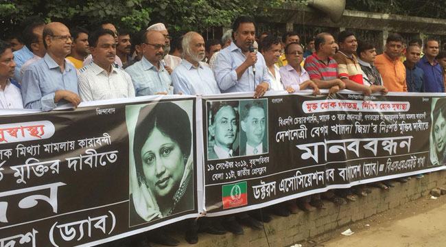 ক্ষমতার দম্ভ দিয়ে মানুষের মন জয় করা যায় না : ড. মঈন খান