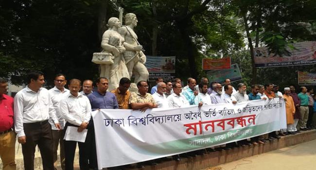 অ‌নিয়‌মে ভ‌র্তিকৃতরা ডাকসুতে নেতৃত্ব দেয়ার অধিকার হারিয়েছে : ঢা‌বি সাদা দ‌ল