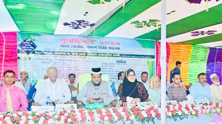 আল হেলাল আদর্শ ডিগ্রি কলেজ পুনর্মিলনী উৎসব