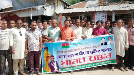 খালেদা জিয়ার নিঃশর্ত মুক্তির দাবিতে তাড়াশে যুবদলের মানববন্ধন