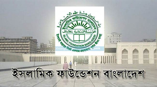ইফায় নতুন করে উত্তেজনা বোর্ডের সিদ্ধান্ত অমান্য করে কর্মকর্তা বদলি ও শোকজ
