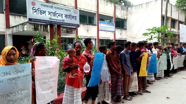 রোগীকে মেয়াদ উত্তীর্ণ স্যালইন পুশ,  সিভিল সার্জন অবরুদ্ধ