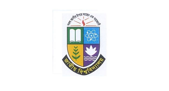 অনার্স ৪র্থ বর্ষ পরীক্ষার ফল প্রকাশ