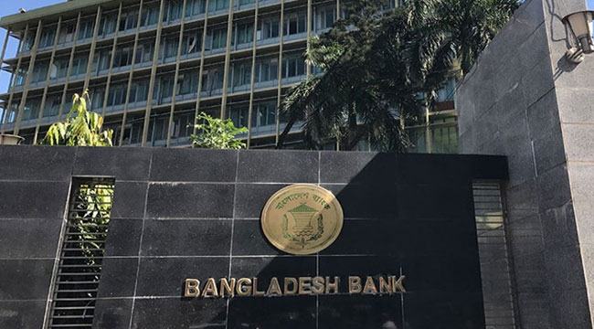 পুঁজিবাজারে ব্যাংকের বিনিয়োগের দ্বার খুলে দিলো বাংলাদেশ ব্যাংক