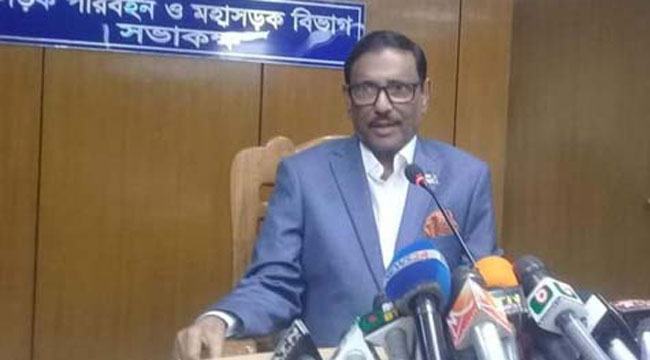 দুর্নীতিবাজদের সাথে কোনো আপস হবে না : ওবায়দুল কাদের