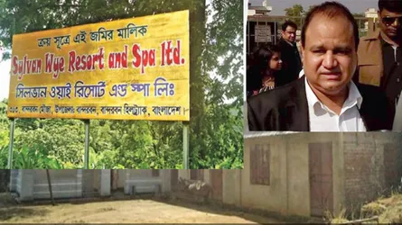 বান্দরবানে বিলাসবহুল পর্যটন রিসোর্ট নির্মাণে বিনিয়োগ করেছেন জি কে শামীম