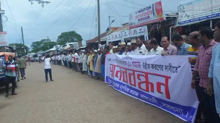 তালতলীতে ৫০ শয্যা বিশিষ্ট হাসপাতালের দাবীতে মানববন্ধন