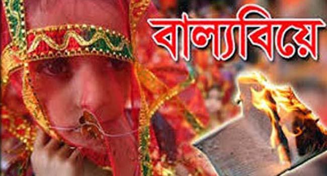 বাল্য বিয়ের দাওয়াত খেতে এসে কাজীসহ ৩ জনের ৬০ হাজার টাকা জরিমানা