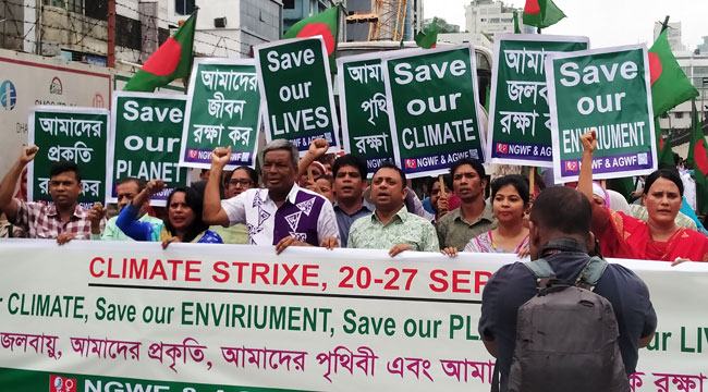 জলবায়ু আন্দোলনে বাংলাদেশের গার্মেন্টস শ্রমিকদের সংহতি