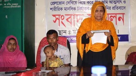 বিধবাকে বিয়ে করে সম্পত্তি নিয়ে প্রতারণা!