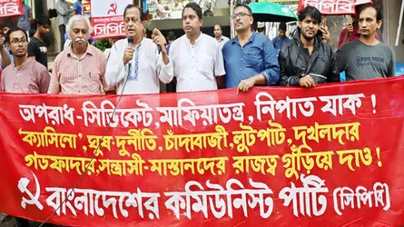 নৈশকালীন ভোটে নির্বাচিত সরকার দুর্নীতির কাছে নতজানু : সিপিবি