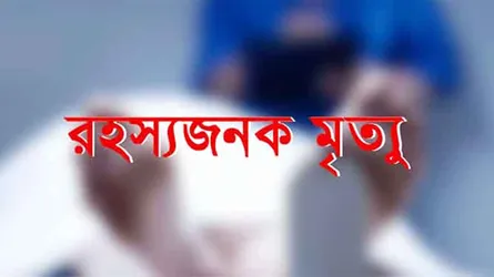 ঘরে এসে মা দেখেন ছেলের লাশ