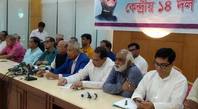 প্রশাসনের ব্যর্থতার কারণেই ক্যাসিনো ব্যবসা শুরু হয়েছে : নাসিম