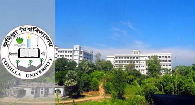 কুবিতে উত্তরপত্র সংকট, নিজেরাই কাগজ কিনে পরীক্ষা দিচ্ছেন শিক্ষার্থীরা!