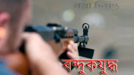 ময়মনসিংহে ‘বন্দুকযুদ্ধে’ একজন নিহত