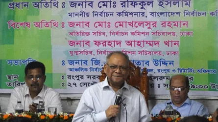 বাংলাদেশের মানুষ আস্থাহীনতায় এগিয়ে : ইসি রফিকুল