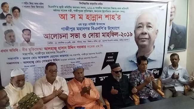 হান্নান শাহ দুই নেত্রীর মুক্তি আন্দোলনে সোচ্চার ছিলেন : হাসান সরকার