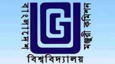 ইউজিসির ক্ষমতায়ন চায় বর্তমান কমিশন