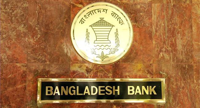 তথ্য গোপন করে মিলবে না ব্যাংক ঋণ