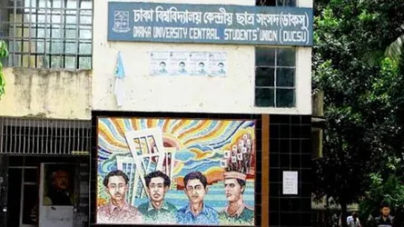 ঢাবিতে ধর্মভিত্তিক ছাত্ররাজনীতি নিষিদ্ধের দাবি প্রত্যাখ্যান ইসলামী ও সমমনা ছাত্রসংগঠনসমূহের